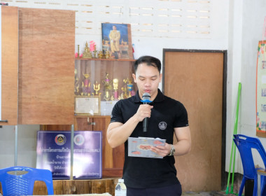 โครงการ สหกรณ์ รัฐ คนละครึ่ง พึ่งพิงกัน (เพิ่มเติม) ... พารามิเตอร์รูปภาพ 44